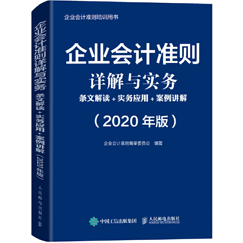 ��I(y��)��Ӌ�ʄtԔ���c���� �l�Ľ��x ���Ց��� �����v�� 2020���