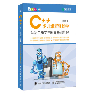 C++�ك������p�ɌW(xu��) ���o��С�W(xu��)��������A(ch��)�̳�
