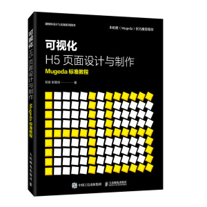 ��ҕ��H5����OӋ�c����  Mugeda�˜ʽ̳�