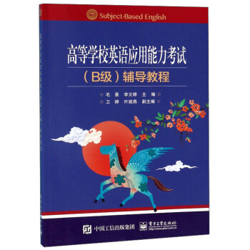 ߵȌW(xu)УӢZ(y)(yng)ԇB(j)o(do)̳