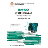 ��΢�n�WӋ��C���û��A��Windows 7+Office 2010��