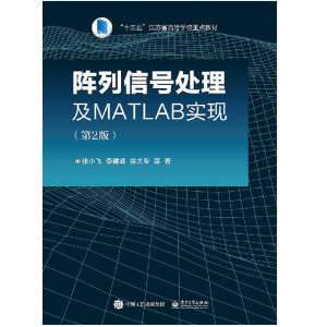̖̎MATLAB(sh)F(xin)(2)