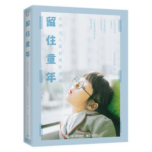 סͯ꣺Ȼ⃺ͯpzӰ䣨ȫʣ