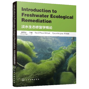 Introduction to Freshwater Ecological Remediation����ˮ���B(t��i)�ޏ͌W��Փ��