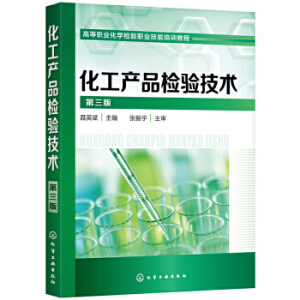 �����a(ch��n)Ʒ�z�(y��n)���g(sh��)��Ӣ�󣩣������棩