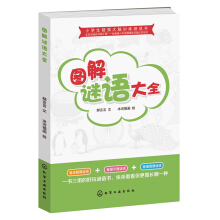 С�W(xu��)������(qi��ng)���XӖ(x��n)���Α��--�D���i�Z(y��)��ȫ