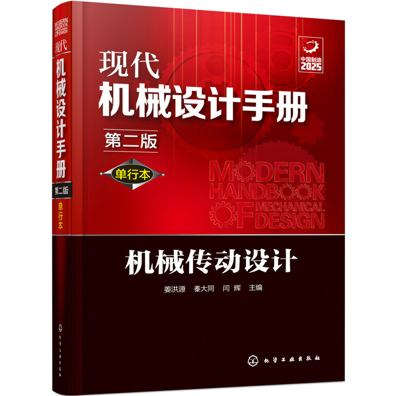 �F(xi��n)���C(j��)е�O(sh��)Ӌ(j��)�փ�(c��)��?ji��n)��б������C(j��)е����(d��ng)�O(sh��)Ӌ(j��)���ڶ��棩