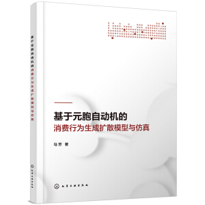 ����Ԫ���ԄәC�����M�О����ɔUɢģ���c����