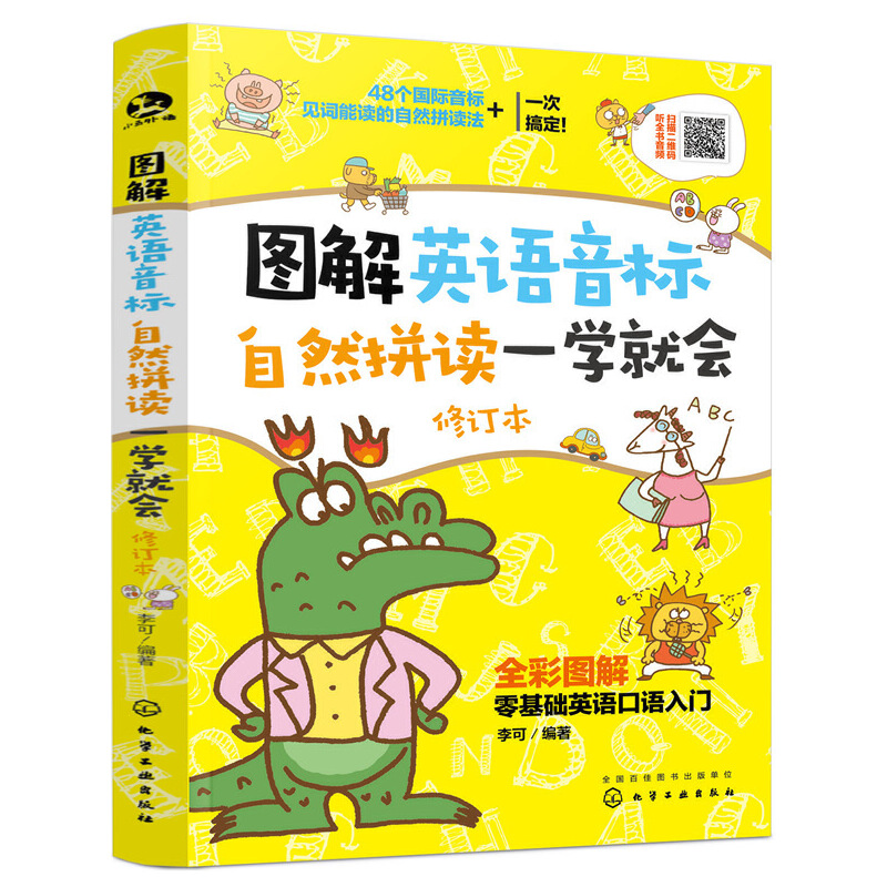 �D��Ӣ�Z������Ȼƴ�xһ�W�͕�����ӆ����