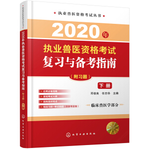 2020���(zh��)�I(y��)�F�t(y��)�Y��ԇ��(f��)��(x��)�c�俼ָ�ϣ�����(x��)�}������(c��)��