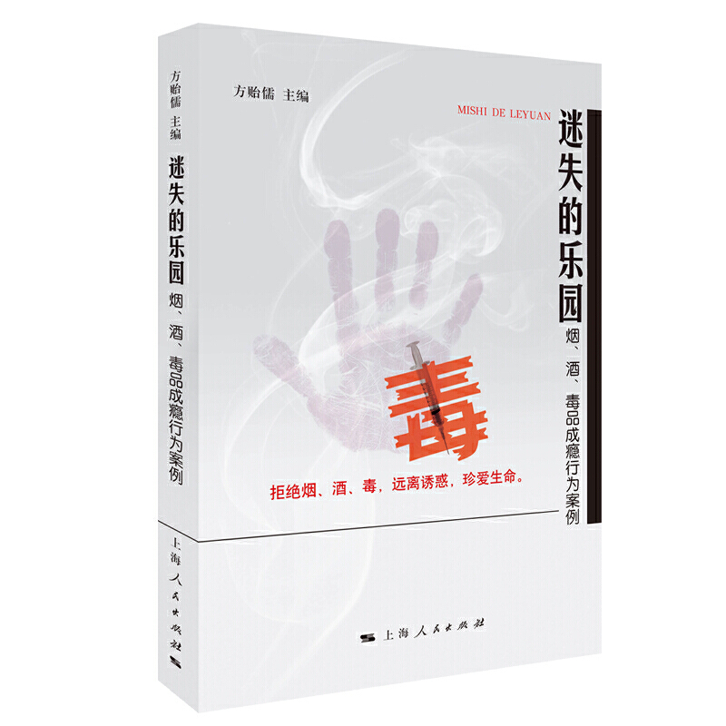 ʧĘ@--ƷɰaО鰸