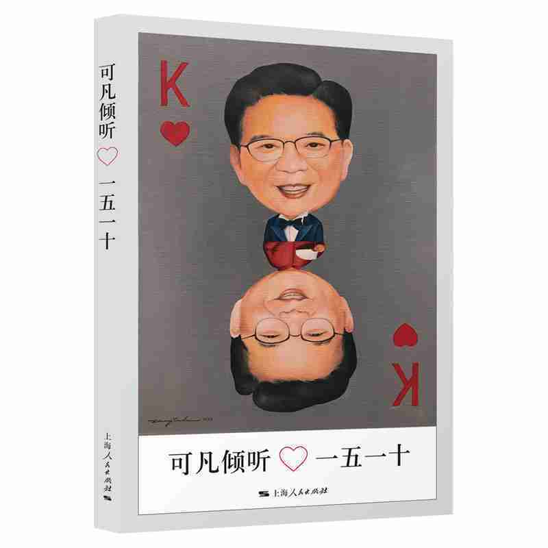 �ɷ��A ����һ��һʮ