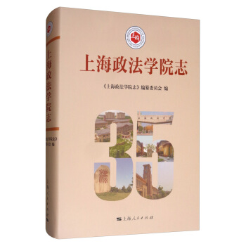 �Ϻ������W(xu��)Ժ־