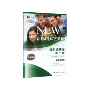 ˼·W(xu)ӢZҕ f̵̳һԣ棩(sh)ֽ̲İ棩̎˼·W(xu)ӢZʮ塱ͨߵȽƇҼҎ(gu)̲ģ