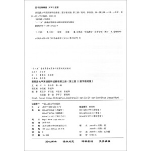 ˼·W(xu)ӢZҕ f̵̳ԣ棩(sh)ֽ̲İ棩˼·W(xu)ӢZʮ塱ͨߵȽƇҼҎ(gu)̲ģ