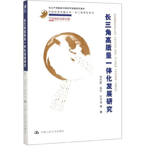 L(zhng)Ǹ|(zh)һwl(f)չоЇ(gu)(jng)(j)}L(zhng)оϵL(zhng)a(chn)(jng)ǎЇ(gu)(jng)(j)l(f)չϵ