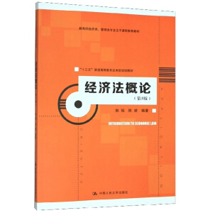 (jng)(j)Փ5棩ʮ塱ͨߵȽ(yng)Ҏ(gu)̲ģ(jng)(j)n̲̽ģ