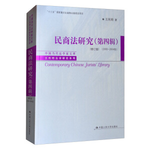 ̷о݋ӆ棩2000-2004꣩Ї(dng)W(xu)Ď졤W(xu)оϵʮ塱c(din)Ҏ(gu)(xing)Ŀ