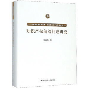 ֪R(sh)a(chn)(qun)ǰ؆(wn)}оЇ(gu)(dng)W(xu)Ď(k)ǝh|֪R(sh)a(chn)(qun)оϵʮ塱(gu)c(din)Ҏ(gu)(xing)Ŀ