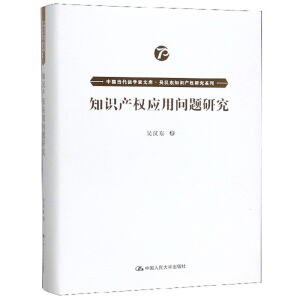 ֪R(sh)a(chn)(qun)(yng)Æ(wn)}оЇ(gu)(dng)W(xu)Ď(k)ǝh|֪R(sh)a(chn)(qun)оϵʮ塱(gu)c(din)Ҏ(gu)(xing)Ŀ