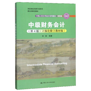 м(j)ؔ(ci)(w)(hu)Ӌ(j)4桤w(sh)ֽ̲İ棩Ї(gu)W(xu)(hu)Ӌ(j)ϵн̲ġ(jin)(gu)Ҽ(j)(yu)̌W(xu)ɹ(jing)]̲)