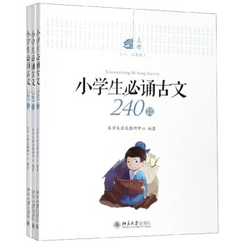 С�W(xu��)�����b����240ƪ�����b�����ԣ�