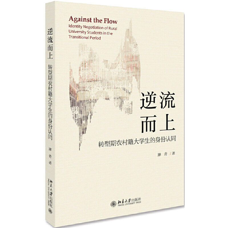 �������ϣ��D(zhu��n)�����r(n��ng)�弮��W(xu��)���������Jͬ