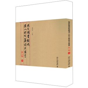 (gu)҈D(sh)^Ԋ(sh)ļ屾(sh)ڶ݋ȫ(c)