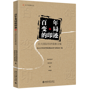 ����׃�ֵ�ӡ�E���������(gu��)�H��(j��ng)��(j��)�^���ļ�