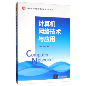 ӋC(j)W(wng)j(lu)g(sh)c(yng)