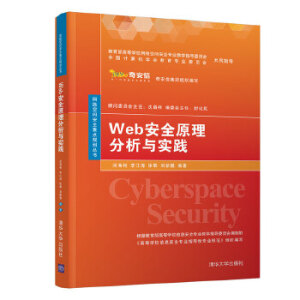 Web��ȫԭ�������c���`