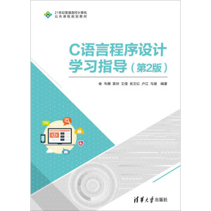 CZ(y)ԳO(sh)Ӌ(j)W(xu)(x)ָ(do)2棩