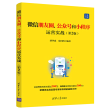 ΢Ȧ̖(ho)С\(yn)I(yng)(sh)(zhn)(2)