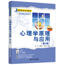 ����W(xu��)ԭ���c��(y��ng)�ã���2�棩