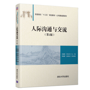 ���H��ͨ�c��������2�棩