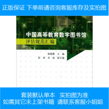 �Ї��ߵȽ�����(sh��)�ֈD���^�u��Ҏ(gu��)���R��