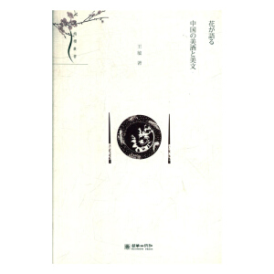 ÷�ѕ�ϵ�������Z���Ї������Ƥ����ģ��Ї������������c���ܣ�