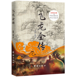 ��(j��ng)�����.�Ї��ŵ�vʷ���xС�f�������w��ȫ��