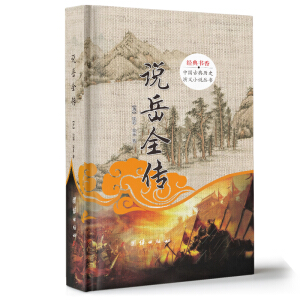 ��(j��ng)���(sh��)�㣺�Ї�(gu��)�ŵ�vʷ���xС�f(shu��)����(sh��)���f(shu��)��ȫ��