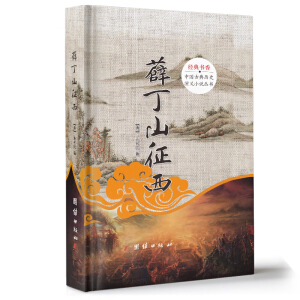 ��(j��ng)���(sh��)��.�Ї�(gu��)�ŵ�vʷ���xС�f(shu��)����(sh��)��Ѧ��ɽ����