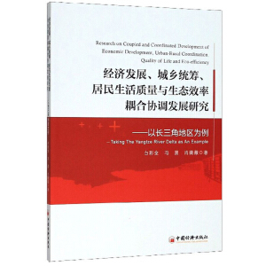 (jng)l(f)չl(xing)y(tng)I|(zh)cB(ti)Чυf(xi){(dio)l(f)չо