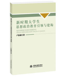 r(sh)ڴW(xu)˼νI(lng)c(gu)