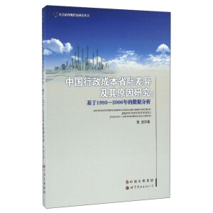 �Ї������ɱ�ʡ�H�����ԭ���о�