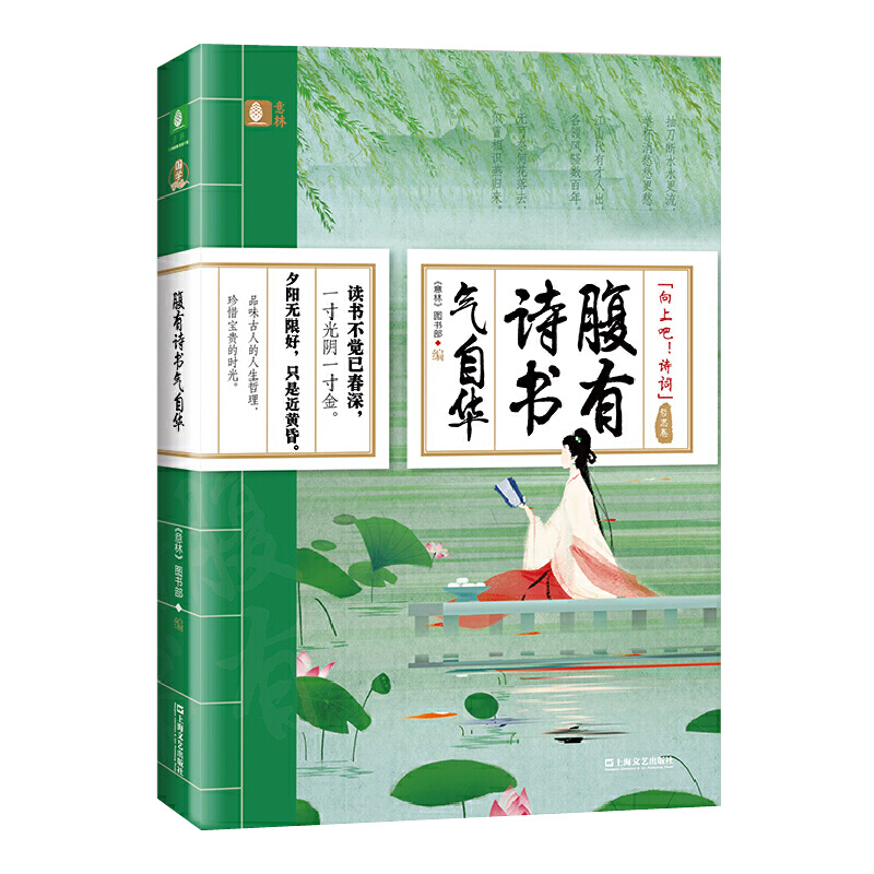 Ԋ(sh)A˼ϰԊ(sh)~