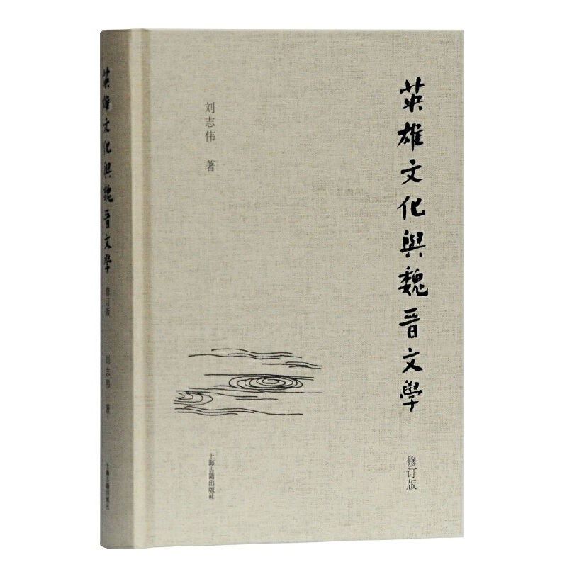 ��Ӣ�ۡ��Ļ��cκ�x�ČW(xu��)����ӆ����