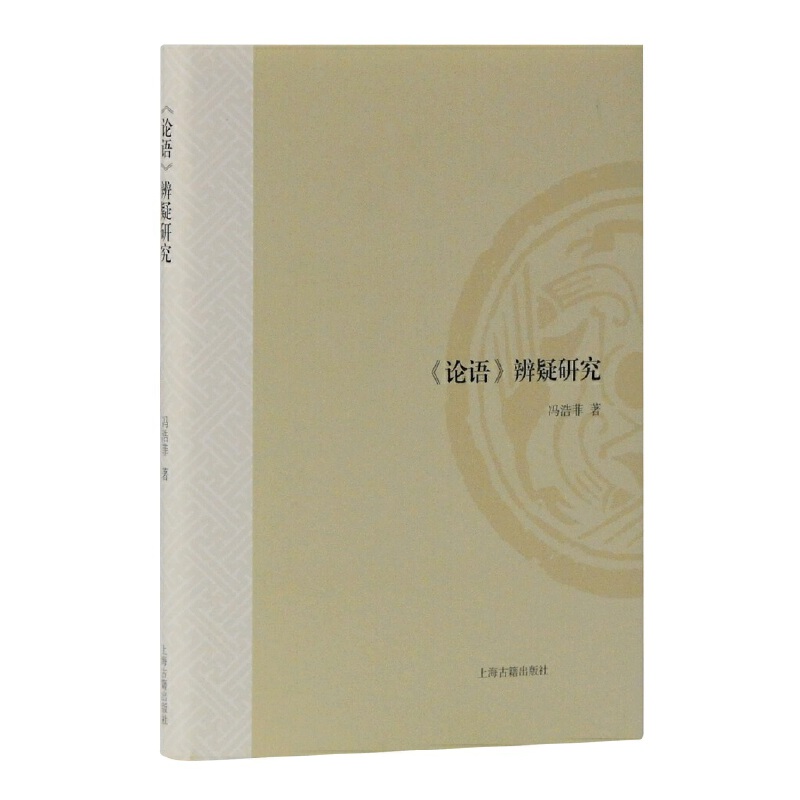 ��Փ�Z�������о�(ɽ�|��W(xu��)��ʷ���о�����)