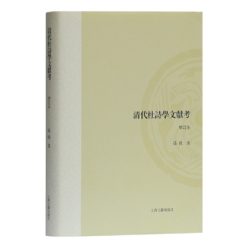 ԊW(xu)īI(xin)ӆ(ɽ|W(xu)ʷо)