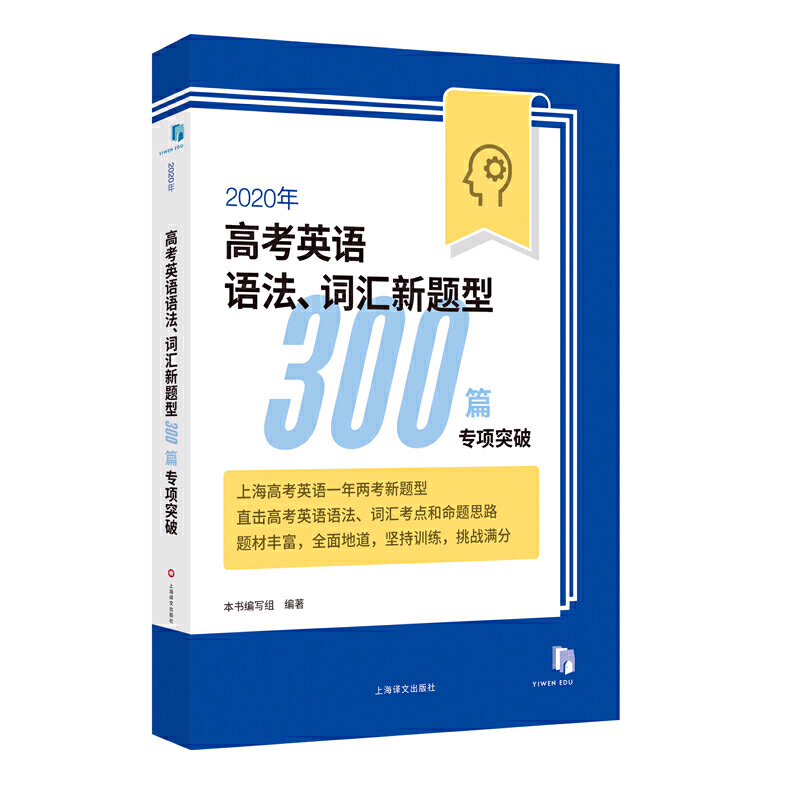 2020߿ӢZZ~R}300ƪ(xing)ͻ