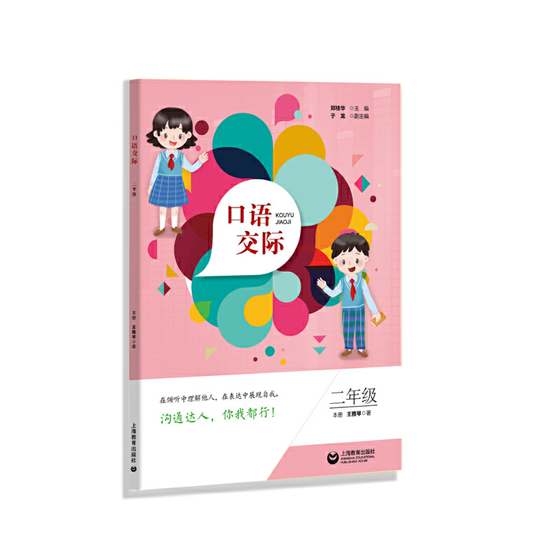 ZH 꼉(j)Zn(bio)оȫЈx(w)AΌW(xu)ʹá