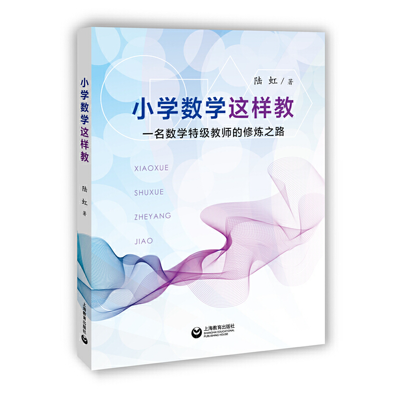 СW(sh)W@ӽ̡һ(sh)Wؼ̎ޟ֮·Ќný̌Wһ^挍xԏ